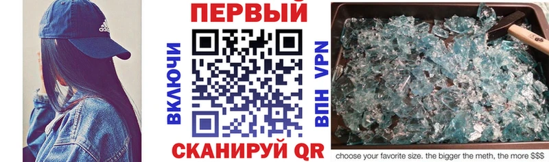 гидра ТОР  Валуйки  АМФ 97% 