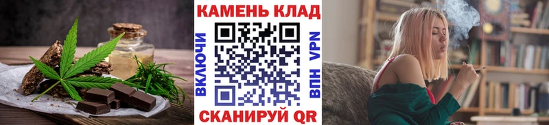 гидра ТОР  Валуйки  Печенье с ТГК марихуана  где купить наркоту 