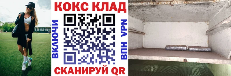 Кокаин Колумбийский  блэк спрут маркетплейс  Валуйки 
