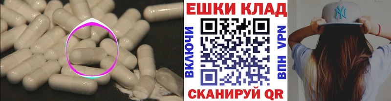 даркнет сайт  ссылка на мегу ссылки  ЭКСТАЗИ таблы  Валуйки 