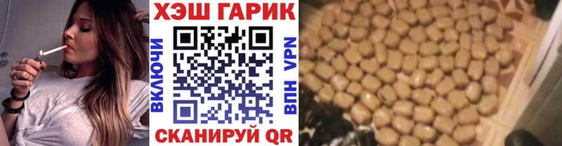 KRAKEN как войти Валуйки ГАШИШ хэш