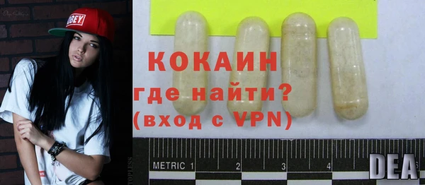 кокаин колумбия Балабаново