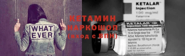 мескалин Слюдянка