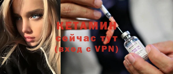 дживик Армянск