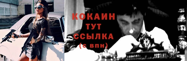 кокаин колумбия Балабаново