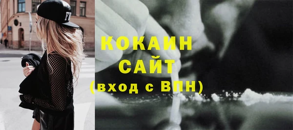 кокаин колумбия Балабаново
