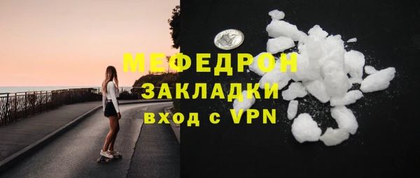 MESCALINE Баксан