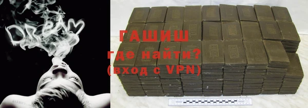 кокаин перу Снежинск