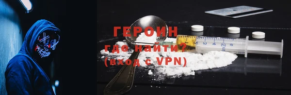 мескалин Слюдянка