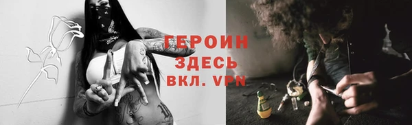 MESCALINE Баксан