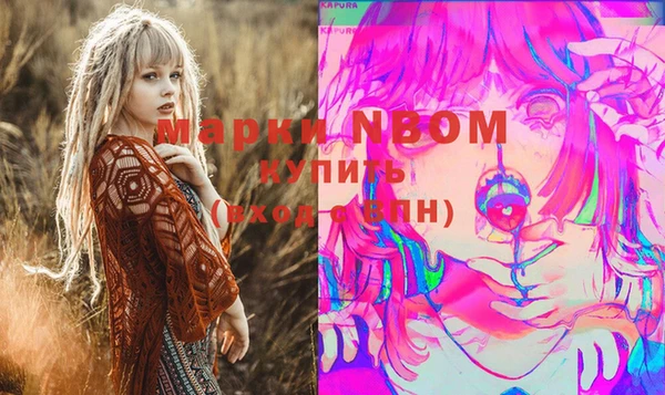 MESCALINE Баксан