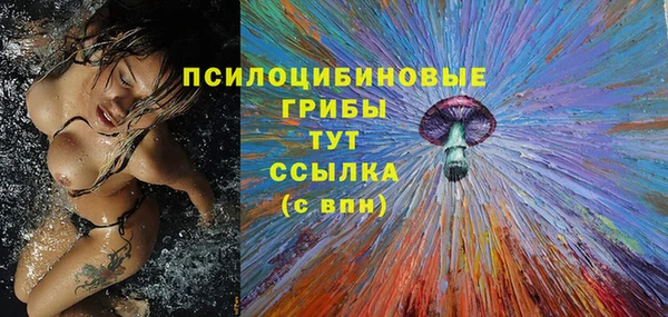 кокаин перу Снежинск