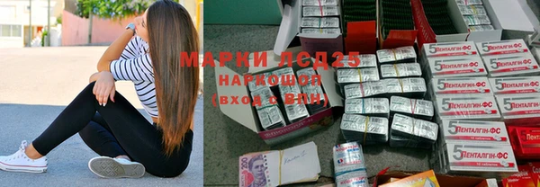 мдпв Балахна