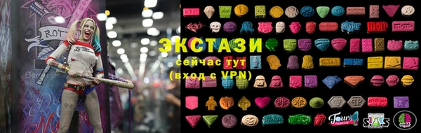 мескалин Слюдянка