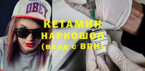 гашишное масло Снежногорск
