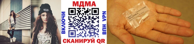 MDMA кристаллы  как найти   Валуйки 