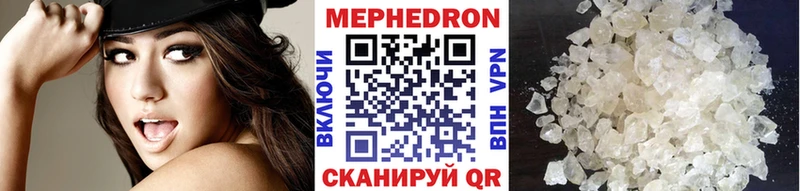 МЯУ-МЯУ мяу мяу  МЕГА как зайти  Валуйки 
