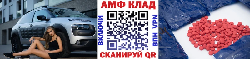 Первитин винт  цены наркотик  Валуйки 