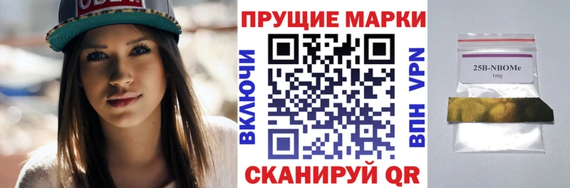 Наркотические марки 1500мкг  что такое наркотик  mega как войти  Валуйки 