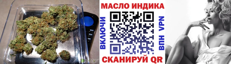 ТГК вейп  продажа наркотиков  Валуйки 